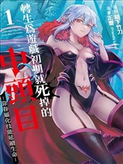 纸上的夏天 漫画改封面